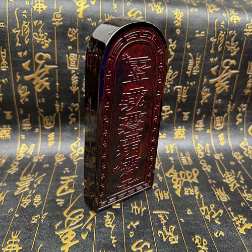 道家用品仿古色桃木牌普庵祖师敕令令牌莲花令牌道家讳字佛道令牌