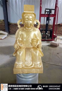 真武祖师铜像 恒保发铜雕厂 真武祖师铜像生产厂家