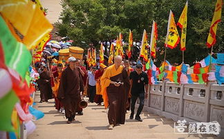 昆明宝泉寺举行转山祈福法会暨普庵慧庆祖师庆诞法会