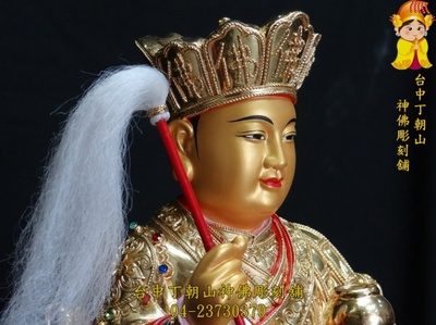 普庵祖师