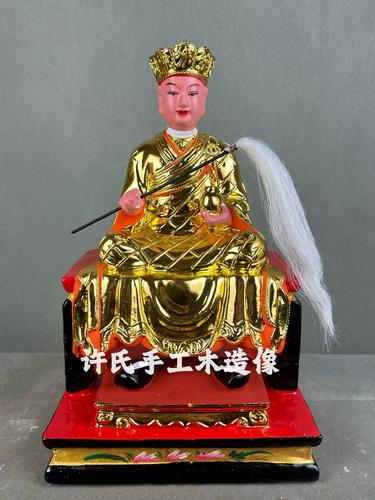 全新现货木雕普庵祖师十二寸高整尊手工香樟木雕刻拍下速发货