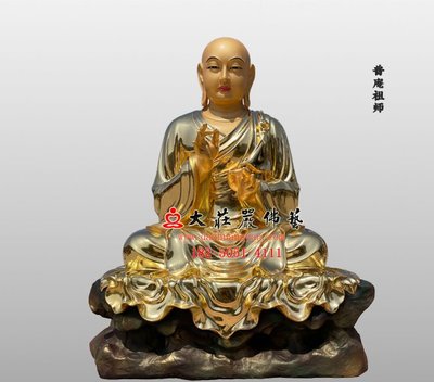 铜雕普庵祖师 普庵禅师像定制