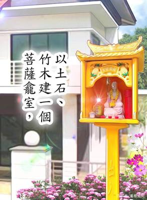 【今日功德亿倍】恭迎普庵祖师圣诞日 | 祈雨禳疫、消灾解厄