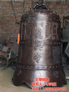 云南铜钟 小铜钟 文禄工艺品 认证商家