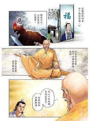 【今日功德亿倍】恭迎普庵祖师圣诞日 | 祈雨禳疫、消灾解厄