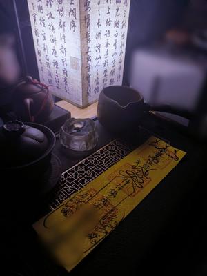 安魂