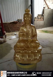 真武祖师铜像 恒保发铜雕厂 真武祖师铜像生产厂家