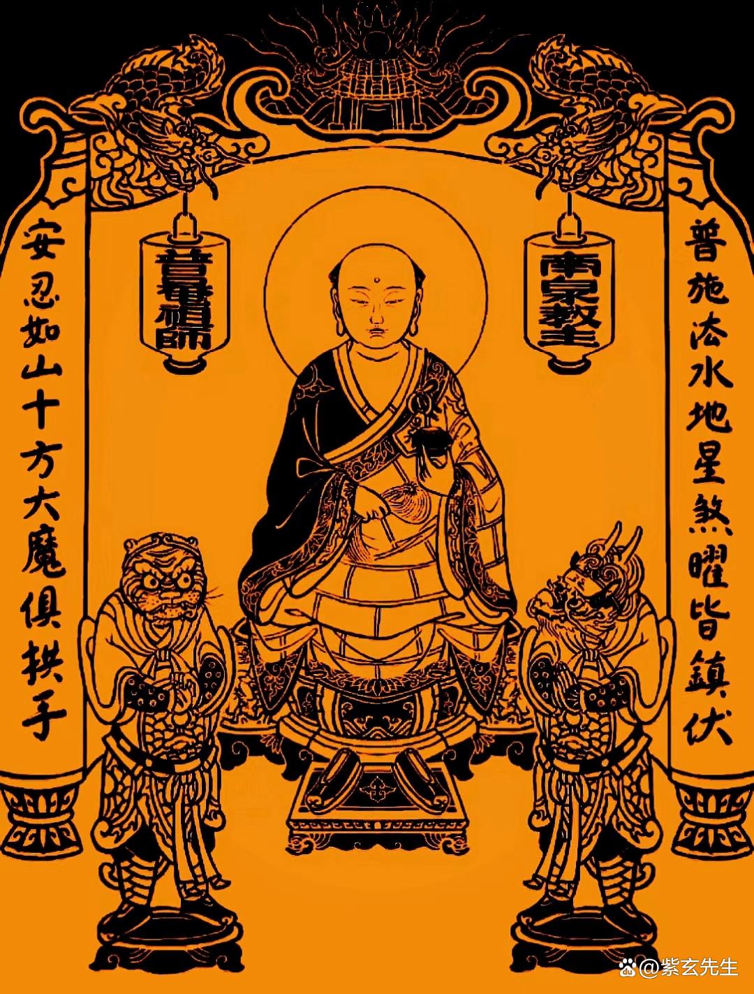 普庵祖师佛道双修的济世传奇