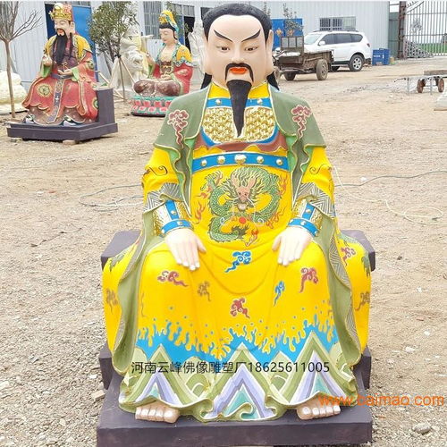 供应真武大帝 泰山祖师爷神像 东岳大帝佛像厂家报价,供应真武大帝 泰山祖师爷神像 东岳大帝佛像厂家报价生产厂家,供应真武大帝 泰山祖师爷神像 东岳大帝佛像厂家报价价格