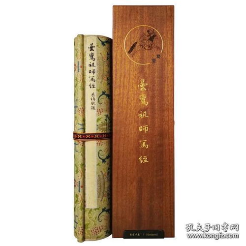 全部商品 通雅轩 孔夫子旧书网